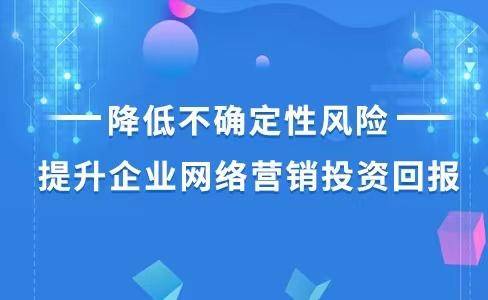辽宁SEO研究学院锦州电商排名案例拆解：实战技巧助你轻松提升本地搜索流量与转化率