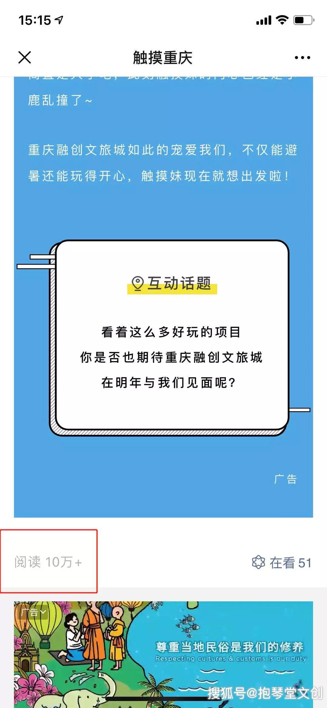 辽宁SEO研究学院葫芦岛外贸流量案例拆解：6个月实现询盘量翻倍与品牌出海