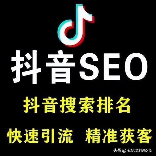 辽宁SEO研究学院锦州电商转化案例拆解：从零到百万的实战秘诀，轻松提升转化率