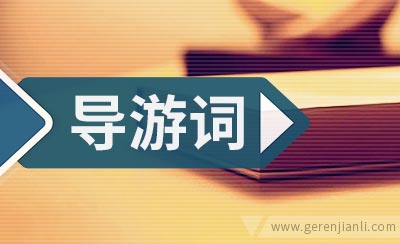 辽宁SEO研究学院阜新建材本地词案例拆解:如何让传统建材店客流暴增240% 辽宁SEO研究学院阜新建材本地词案例拆解:如何让传统建材店客流暴增240%