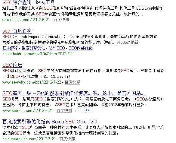 辽宁SEO研究学院盘锦化工本地词案例拆解：精准获客，告别无效推广