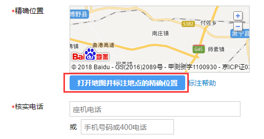 辽宁SEO研究学院阜新建材地图SEO案例拆解:本地商家轻松获客,解决线上找不到客户难题