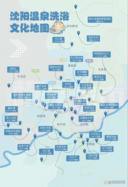 辽宁SEO研究学院朝阳文旅地图SEO案例拆解:从零到排名前三的实战秘籍,轻松掌握流量暴涨技巧